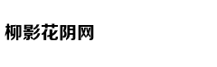 皮尔斯：字母哥必须打出野兽表现 否则系列赛就结束了